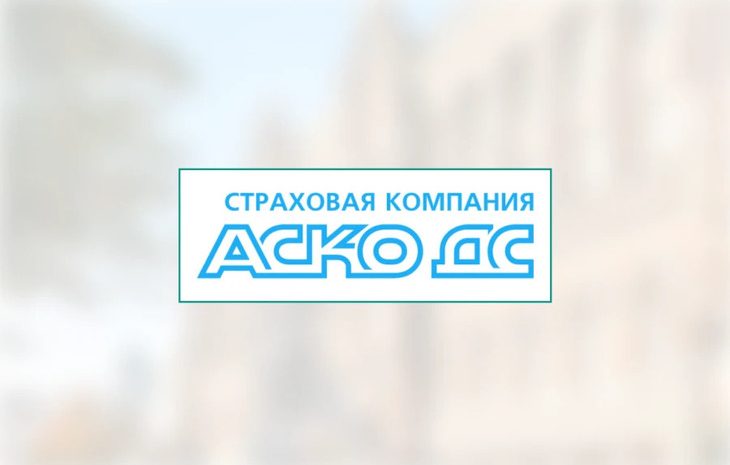  Після відкликання ліцензії СК «АСКО ДС» втратила право укладати договори ОСЦПВ